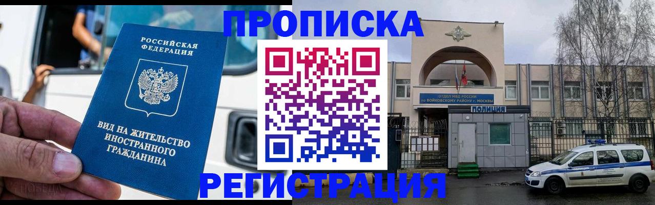 временная регистрация госуслуги в Заводоуковске