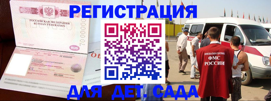 временная регистрация госуслуги в Заводоуковске